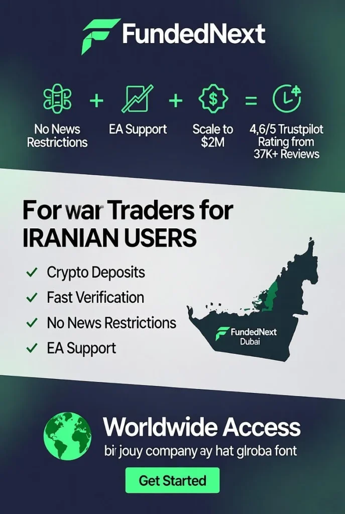 پراپ فرم فاندد نکست