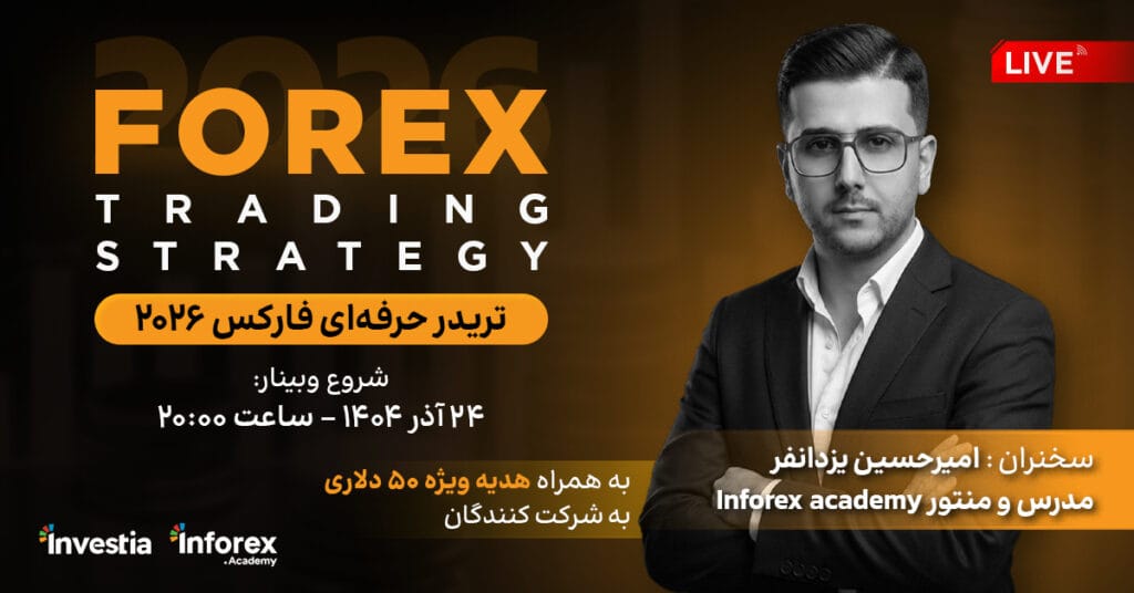 دیسپلی بنر 1200 628